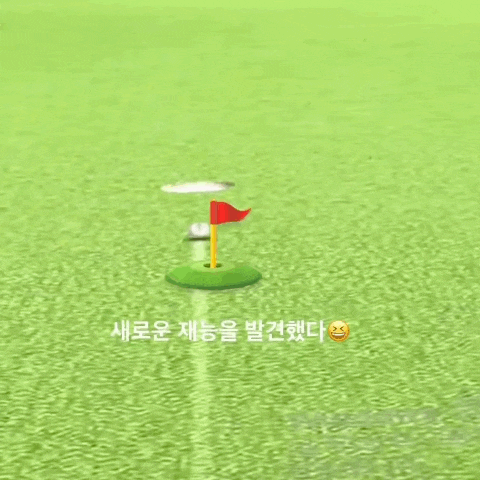  역삼 골프연습장&강남 골프레슨  행복골프훈련소에서 스크린골프 배우기