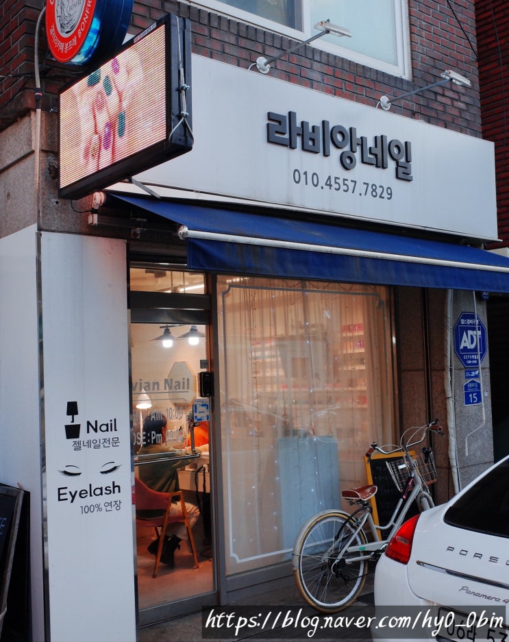  공릉동네일 꼼꼼한 시술 라비앙네일