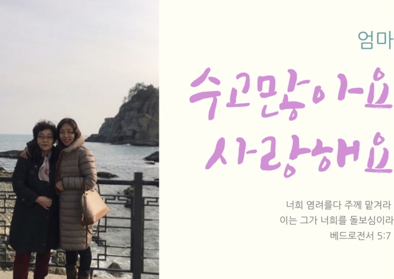 부산 동래 성모 병원] 추천 받은 호스피스 병원에 드디어 입원하다 : 네이버 블로그