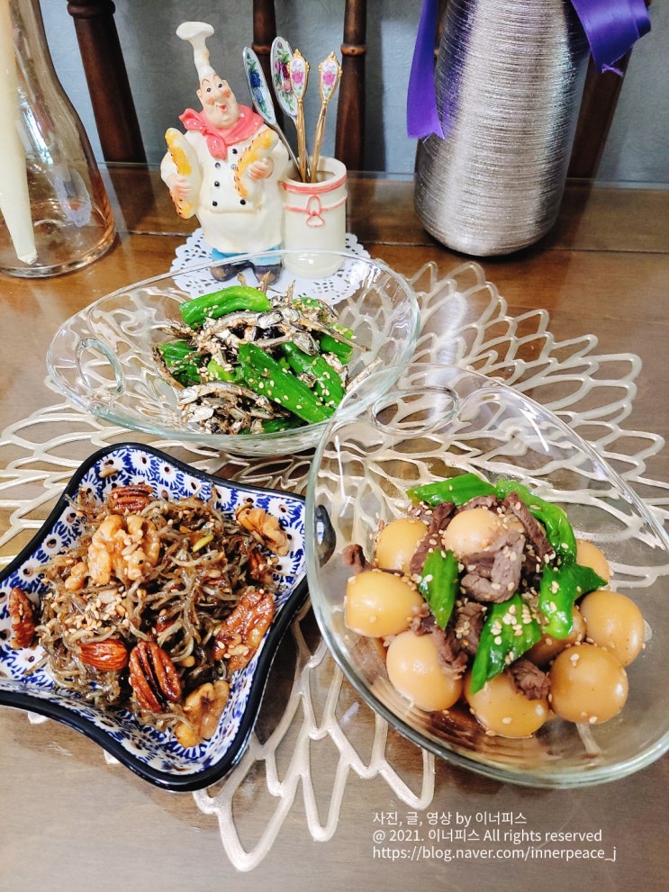 집반찬 1타 3피 - 꽈리고추, 멸치를 이용한 짭짤 매콤달콤 반찬 만들기
