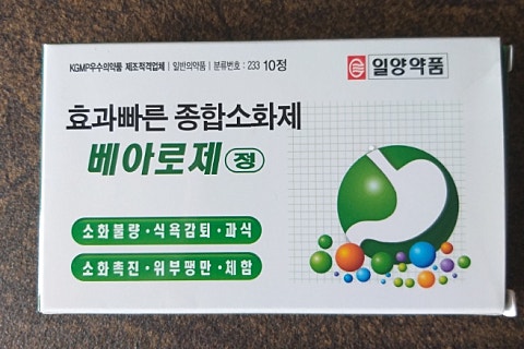 한솔신약(주) 이미지