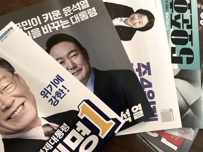 20대 대선 후보 재산 현황 - 이재명, 윤석열, 심상정 등