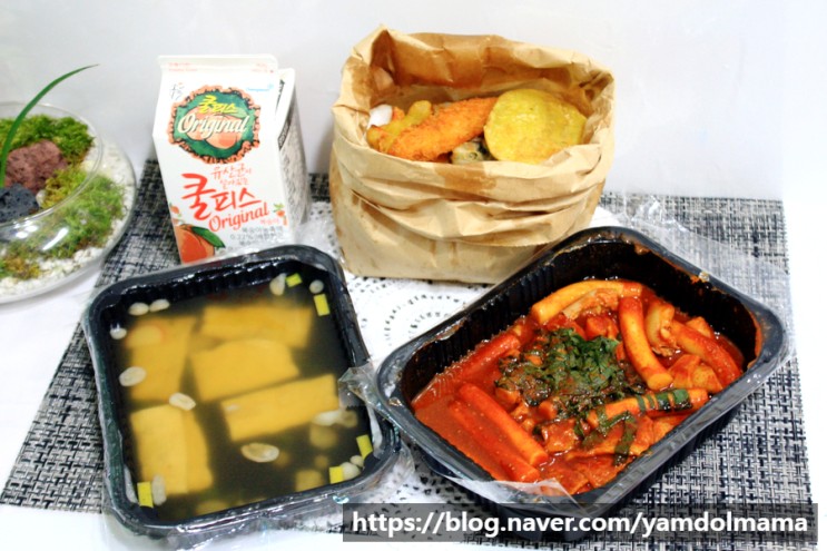 동탄 영천동 맛집 로켇트분식 화성1호점 메뉴, 가격, 포장 후기