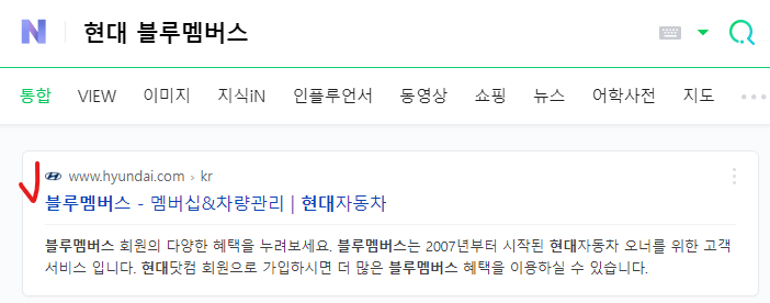  [현대차] 차대번호로 차량 사양 조회하는 방법(무료)
