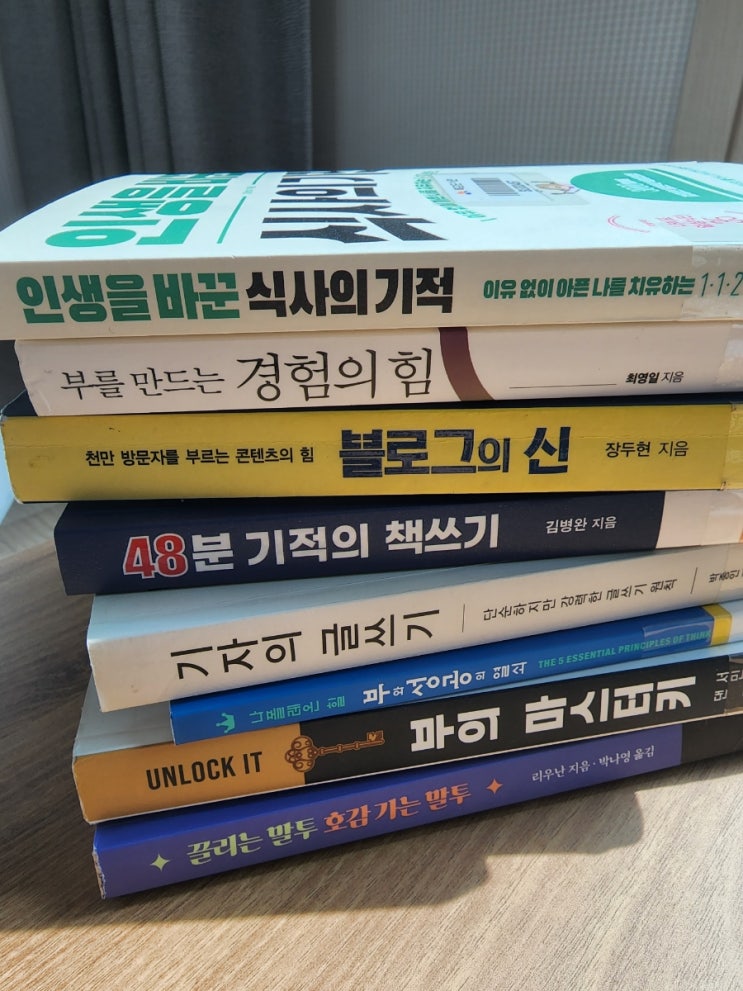  코로나 확진자 자가격리 기간 유익하게 활용하는 방법