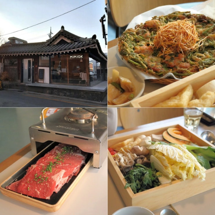  용산맛집 '미미옥' 용산 샤브샤브와 미나리육전튀김