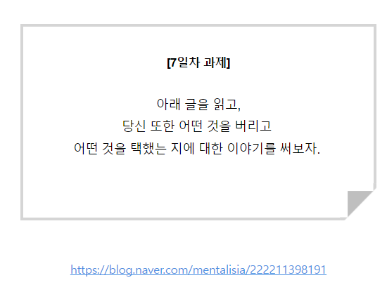  선택