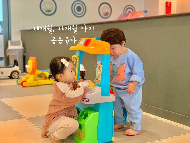  18개월 아기랑 16개월 아기 공동육아날 | 배꼽친구랑 맘블리 베이비카페