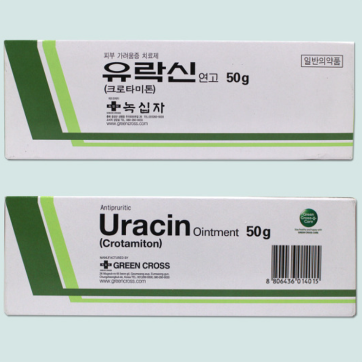 유락신연고, 꼭 알아야할 내용들(효능/사용법/부작용/주의사항) 유락신연고, 꼭 알아야할 내용들(효능/사용법/부작용/주의사항)