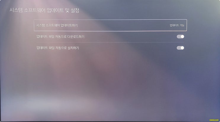  PS5 3월 업데이트 있습니다.