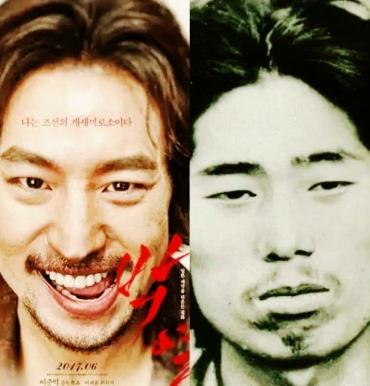 박열 가네코 후미코 관동대학살 아나키스트 영화 천황 황태자 암살 작전 나는 개새끼로소이다 북한 꼬리에 꼬리를 무는 이야기 박열 가네코 후미코 관동대학살 아나키스트 영화 천황 황태자 암살 작전 나는 개새끼로소이다 북한 꼬리에 꼬리를 무는 이야기