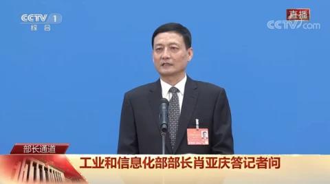 중국 "6G 발전 위한 사전 준비에 착수"