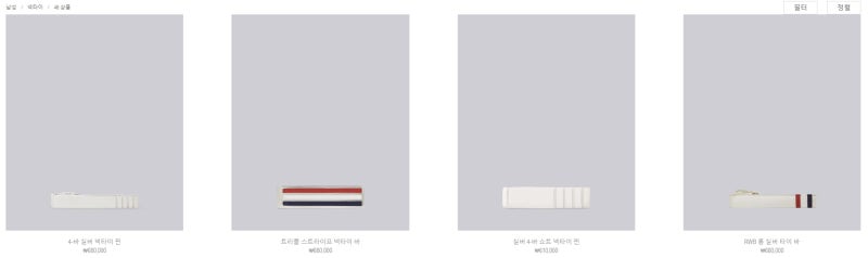 톰브라운 넥타이핀