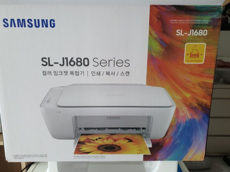 삼성 SL-J1680 컬러잉크젯 복합기 인쇄/복사/스캔 유선네트워크 (무선X)  프린터기 구입후기