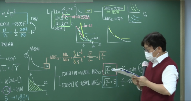  프라임 감정평가사 종합반 인강 추천