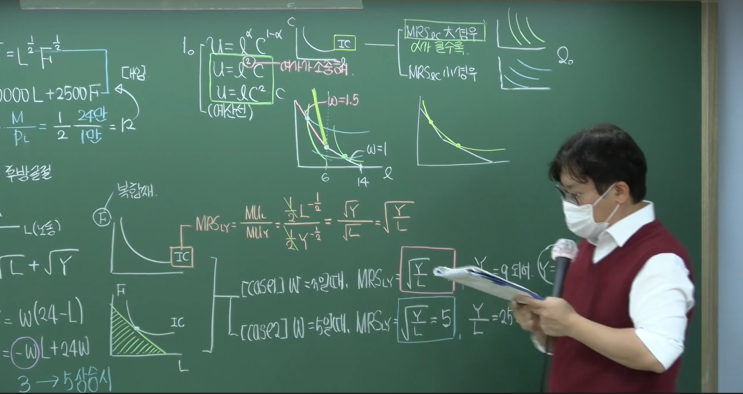 프라임 감정평가사 종합반 인강 추천