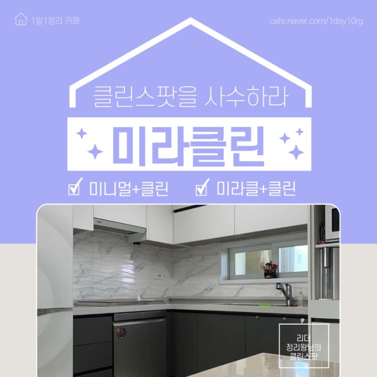  오늘의 정리