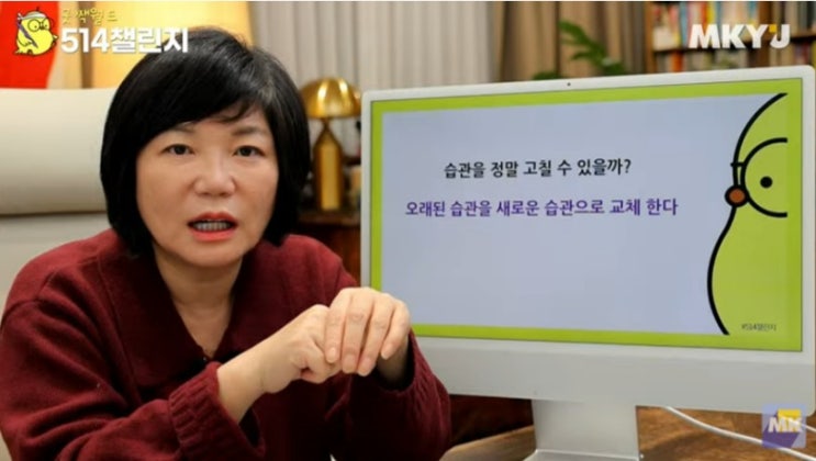  49. [3월 514챌린지 9일차]나는 어떤 사람인가?