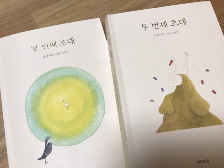  부자되는 게 가장 쉬워요.