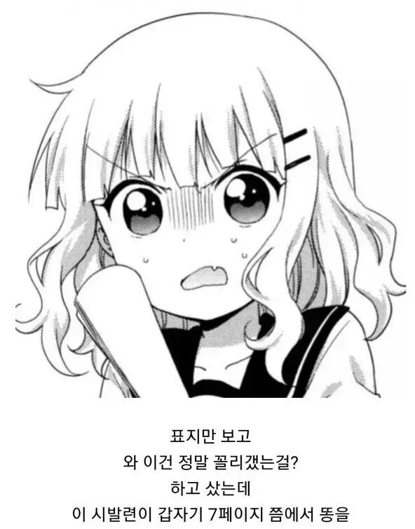 히토미 태그를 봐야하는 이유