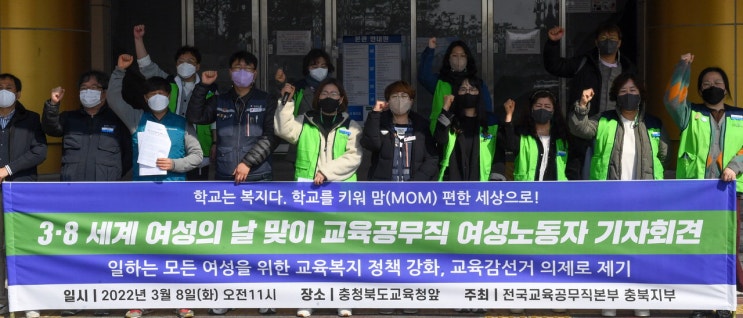 "학교는 복지… 학교를 키워 맘(Mom) 편한 세상으로" "학교는 복지… 학교를 키워 맘(Mom) 편한 세상으로"