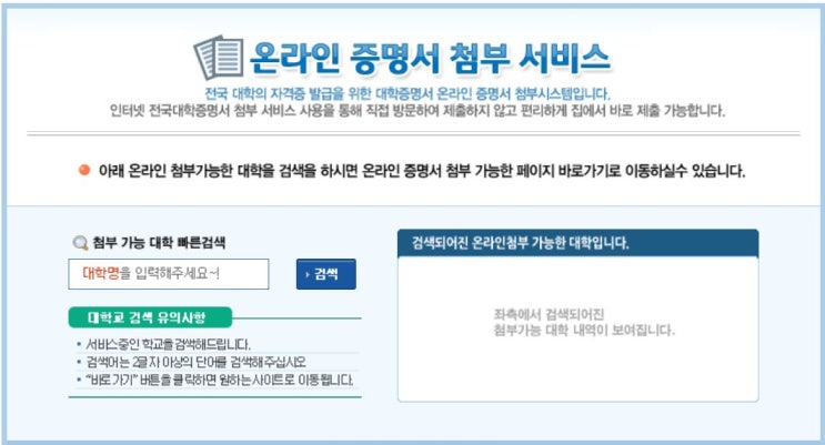  자격증 공부 : 사무자동화 산업기사 응시자격 서류 제출 방법/3월 7일~4월 1일/실기시험 일정