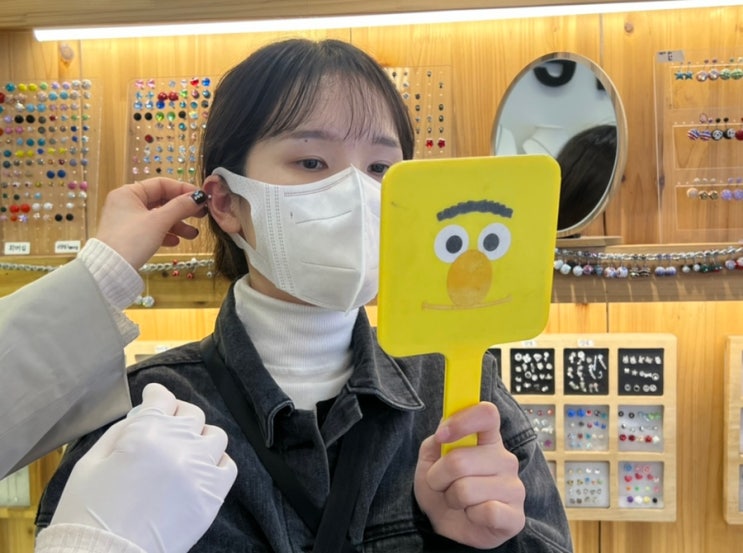 남포동피어싱 큐피어싱 남포동귀뚫는곳 대만족(+관리법) 남포동피어싱 큐피어싱 남포동귀뚫는곳 대만족(+관리법)