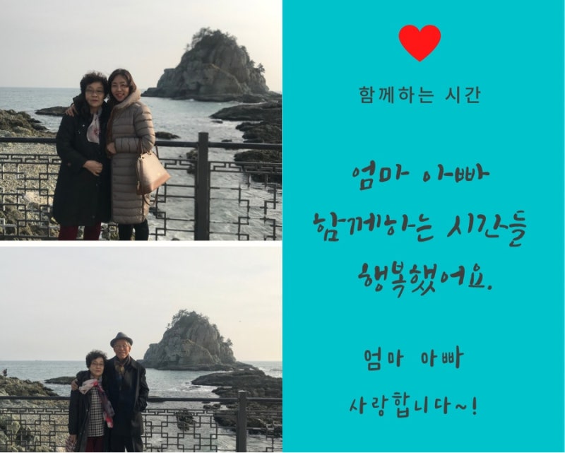 부산 동래 성모 병원] 추천 받은 호스피스 병원에 드디어 입원하다 : 네이버 블로그