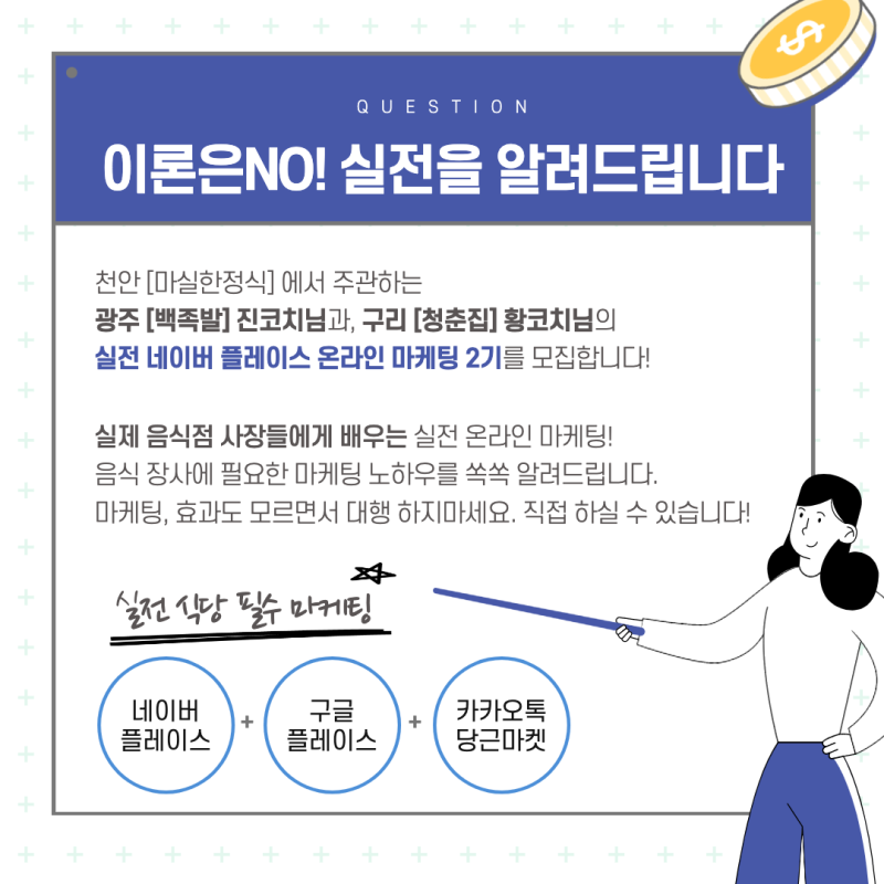 네이버 최고노출 우수공로상 3