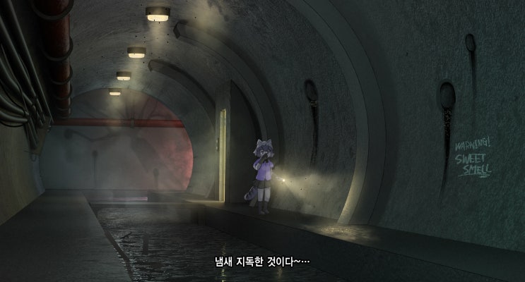 #36 하수도 1,2 - [라쿤 아파트][웹코믹]