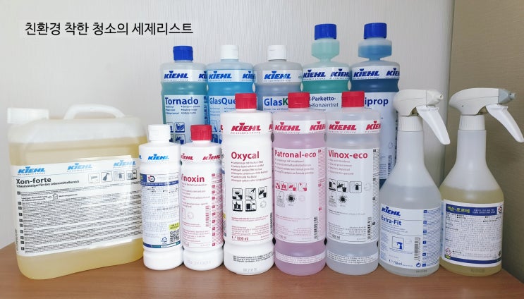  [공지] 친환경착한청소가 사용하는 세제