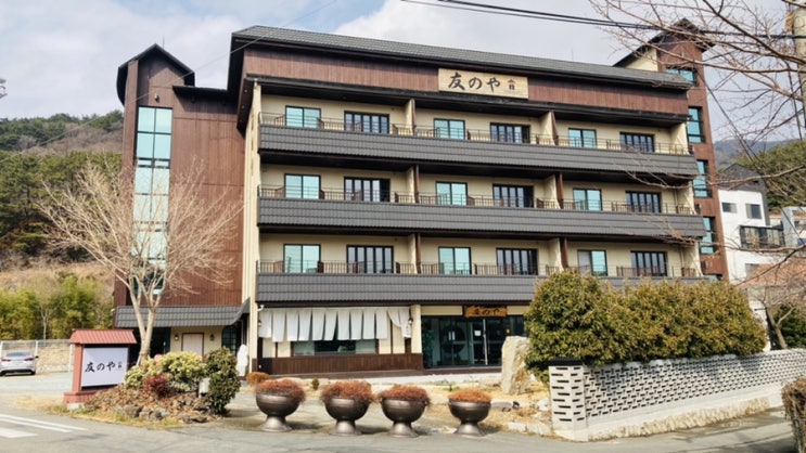 거제도 신혼여행 숙소 : 거제 토모나야 료칸에서 느끼는 일본!