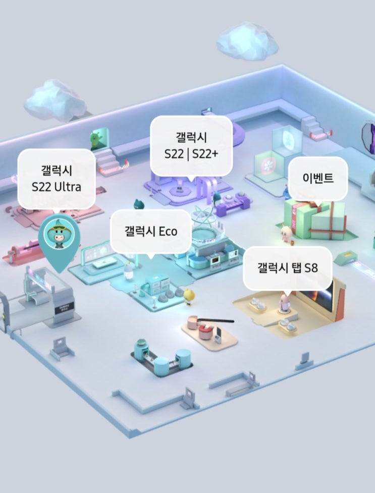 삼성닷컴 메타버스 느낌의 갤럭시 연구소 만들다