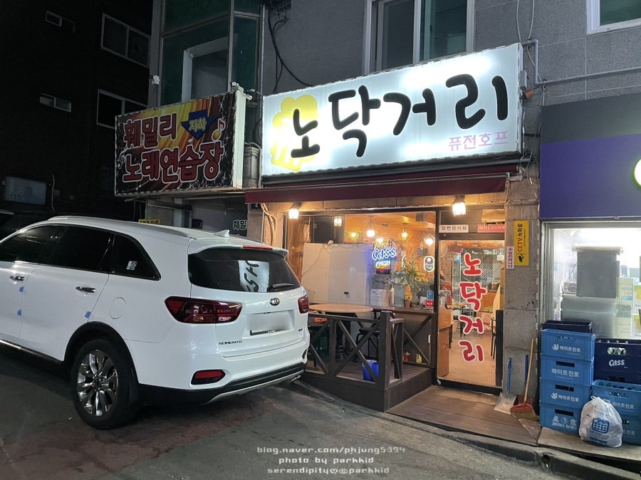 노닥거리 사진 1
