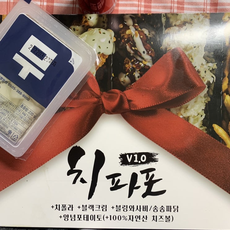  대구 두류 순살만공격 _ 치파포 세트 V1.0