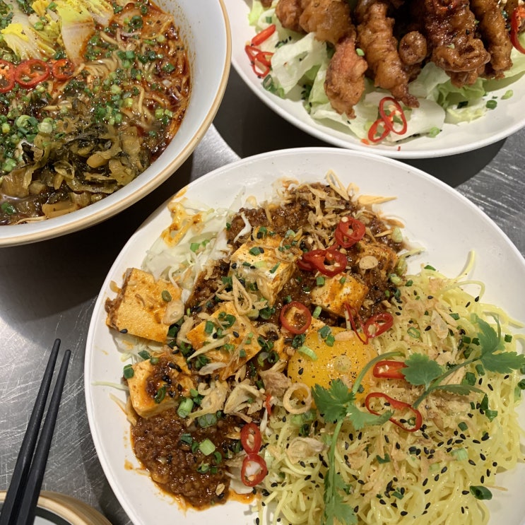 <서울 사당역 맛집> 당신이 사당까지 와서 꼭 먹어야 하는 맛집, "공지안" <서울 사당역 맛집> 당신이 사당까지 와서 꼭 먹어야 하는 맛집, "공지안"