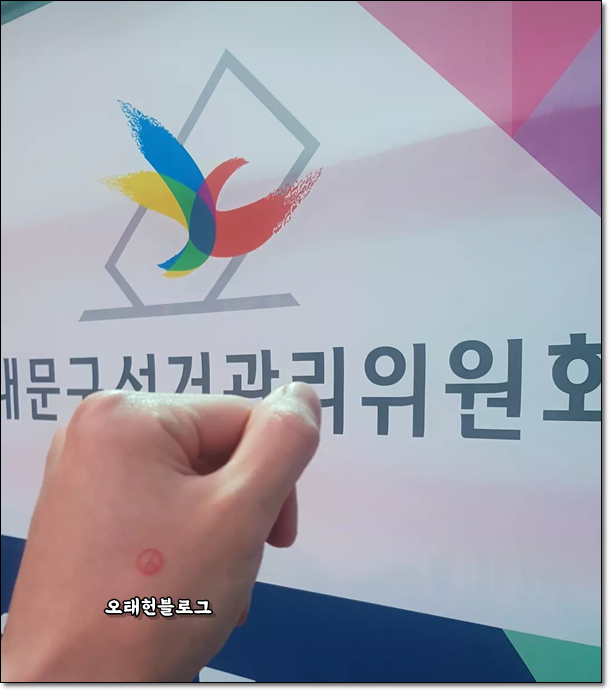  역대급 20대 대선! 인천 정체불명 투표함과 다른 색의 투표용지로 부정선거 의혹까지...