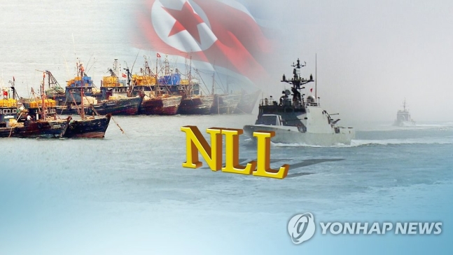 'NLL 월선' 북한 선박·7명 하루만에 송환…"전원 귀환 의사"