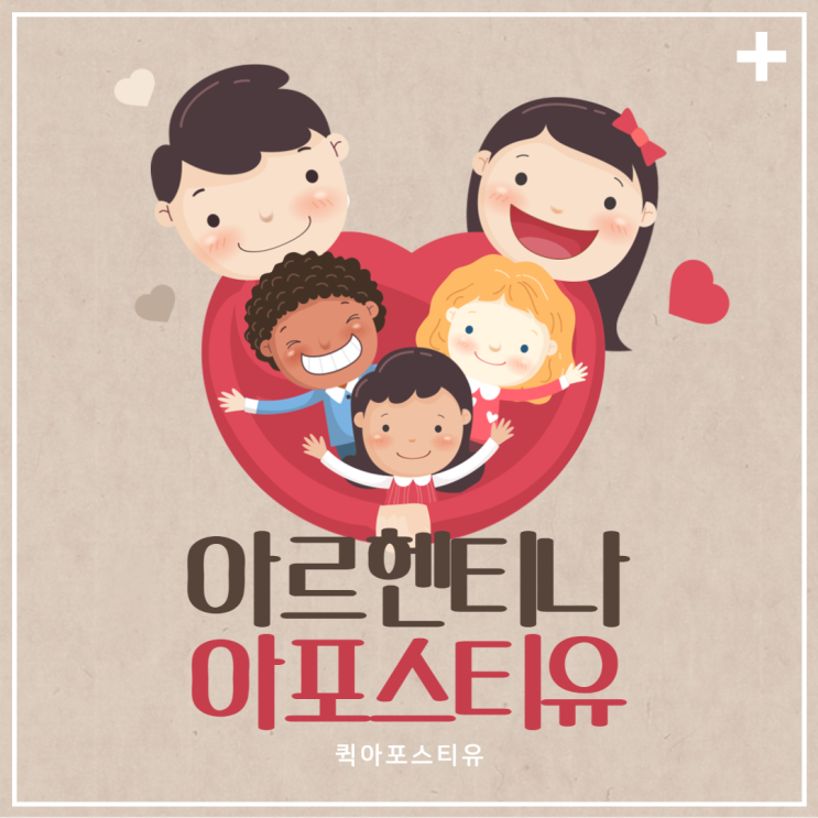  아르헨티나아포스티유ㅣ아르헨티나국제결혼ㅣ아르헨티나이민
