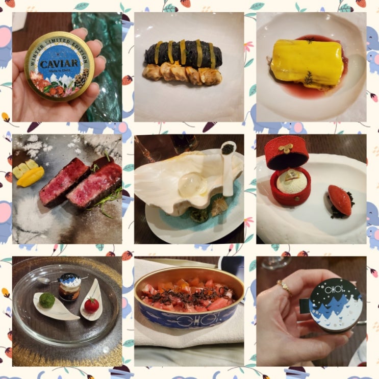  [강남구 청담동] 쵸이닷 - 디너 후기 : 최현석 셰프의 창의적인 요리를 즐길 수 있는 파인다이닝, CHOI.