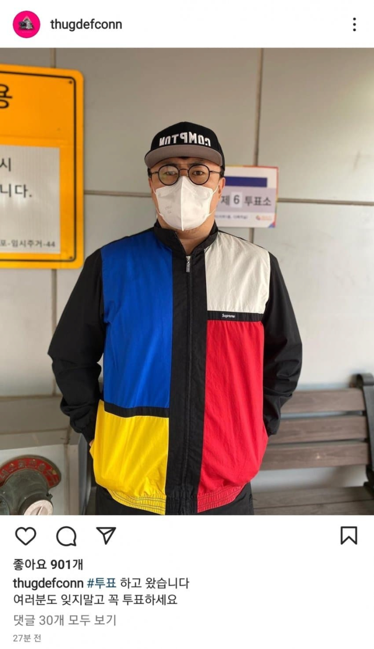 스타들의 <b>투표</b> 인증샷 (데프콘,기안84,정보석,김희철,<b>이승환</b>... 