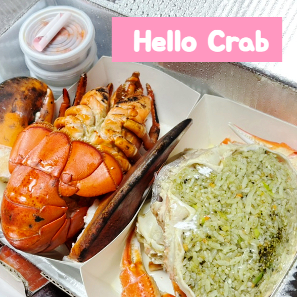  헬로크랩 봉천 맛집 인정 대게 랍스타 킹크랩 홈파티음식배달은 여기서!