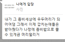  [문답] ISTP의 MBTI 상황 40문답 +α