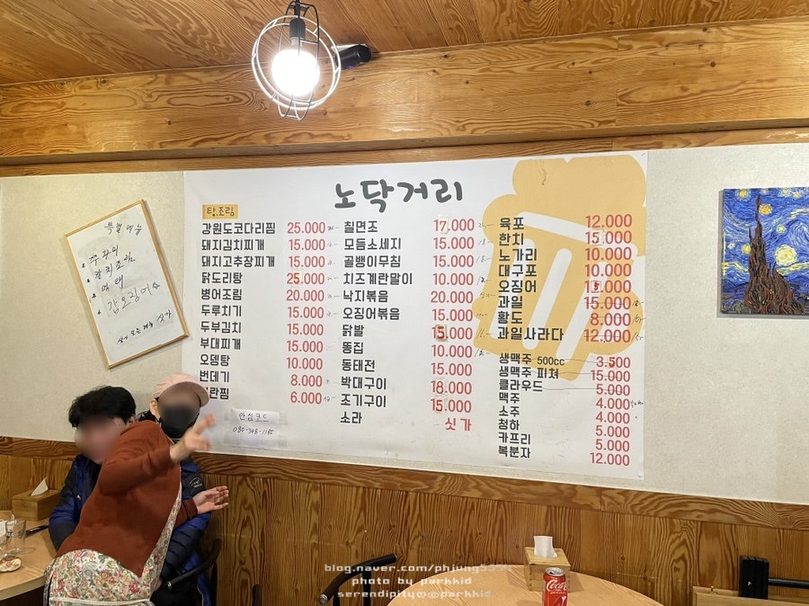 노닥거리 사진 2