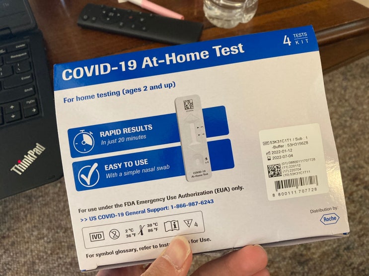 코로나 자가 테스트 두 번째 Covid 19 at home test