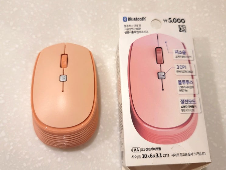  다이소 블루투스 마우스 BM101 내돈내산 후기