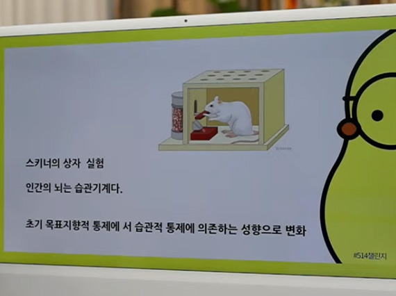  514챌린지_9일차