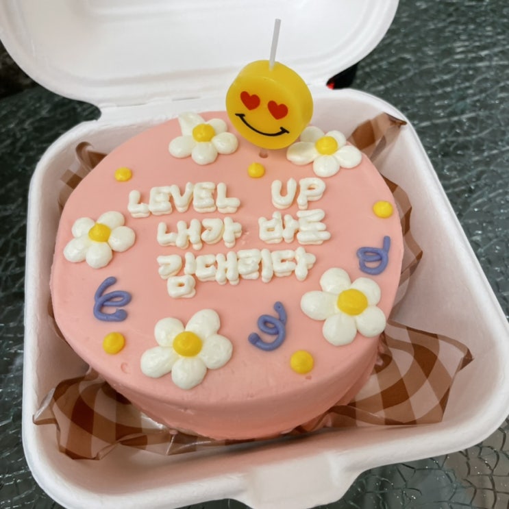  이태원 레터킹 도시락 케이크 위티스위티(Witty Sweety)