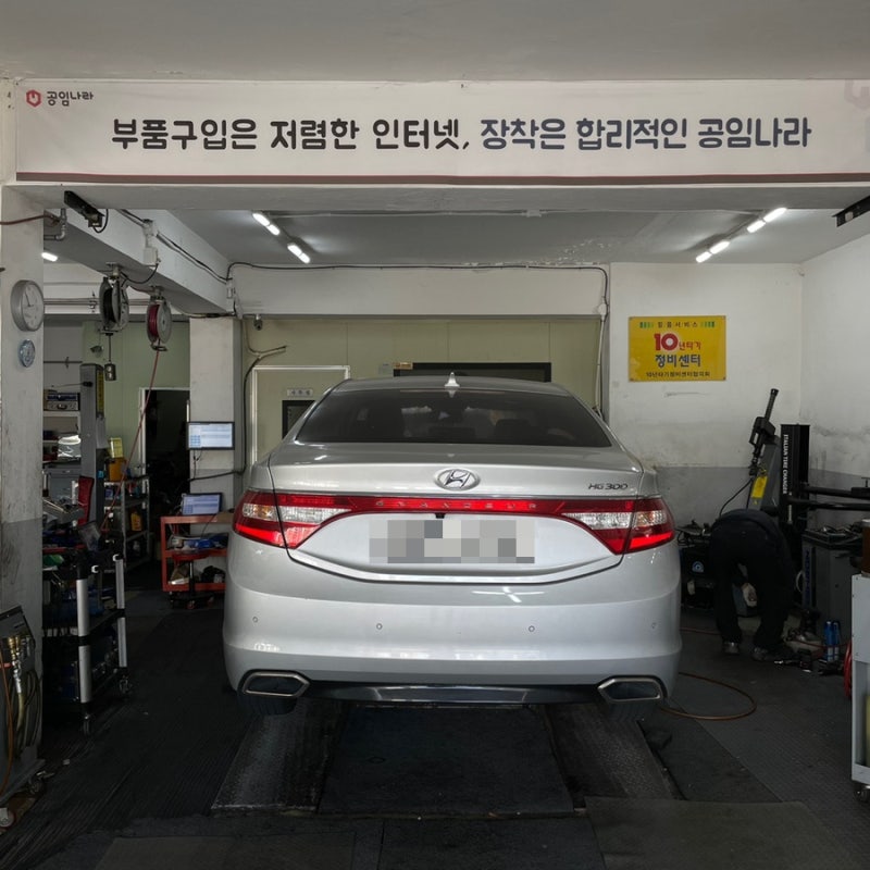 공임나라 타이어 교체주기 공임비 비용, 시간까지 (창원대방점) : 네이버 블로그 공임나라 타이어 교체주기 공임비 비용, 시간까지 (창원대방점) : 네이버 블로그