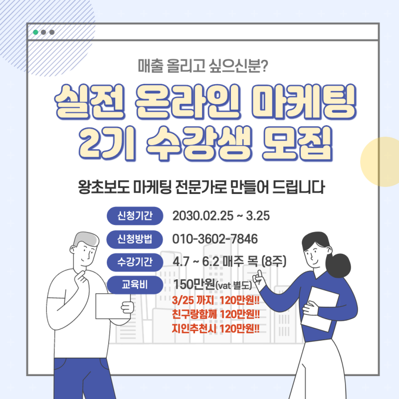 네이버 최고노출 우수공로상 2